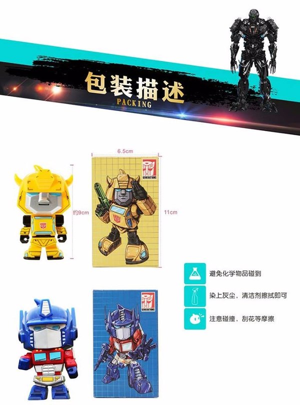 TaoDoll X Transformers   Optimus Prime & Bumblebee Cross Paths With Mascot Of Chinese Online Retailer TaoBao  (10 of 13)